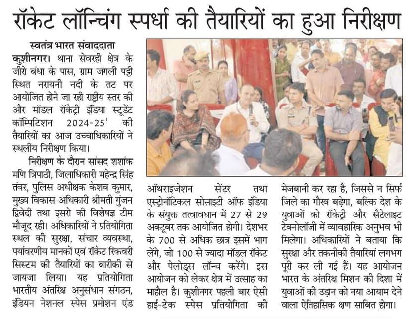 Preparations for Rocket Launching competition